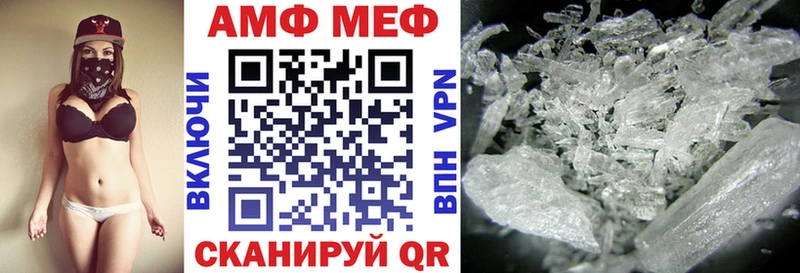 где можно купить наркотик Кудымкар маркетплейс наркотические препараты Amphetamine Premium