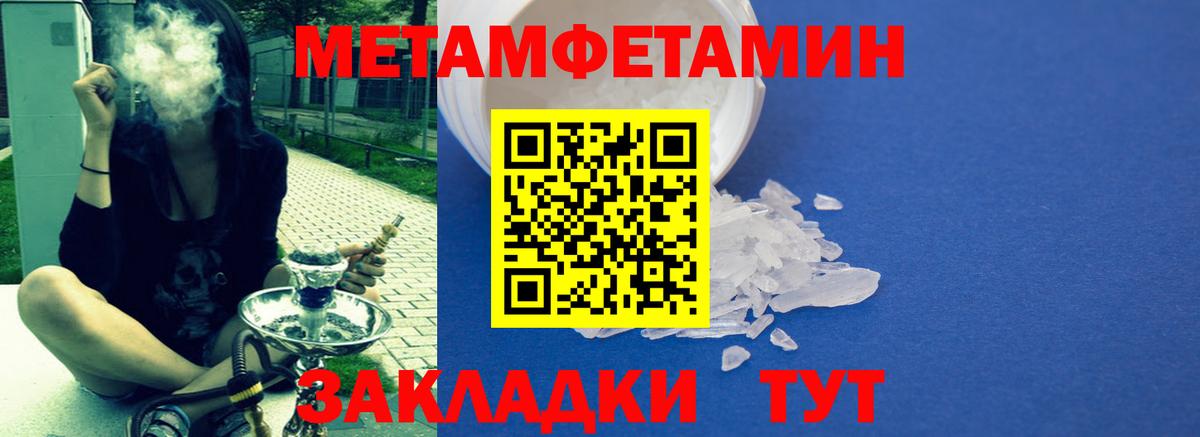 нарко площадка клад  Amphetamine VHQ  Amphetamine  Вход с VPN  Кудымкар 
