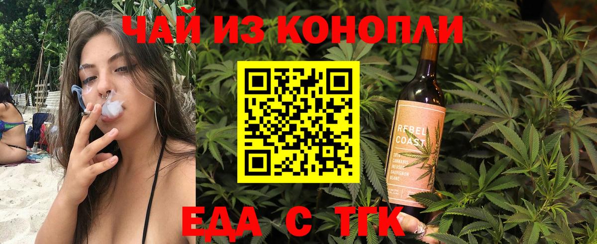Canna-Cookies марихуана  Вход с VPN  Кудымкар 