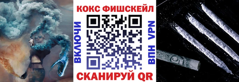 Кокаин Эквадор  Кудымкар 
