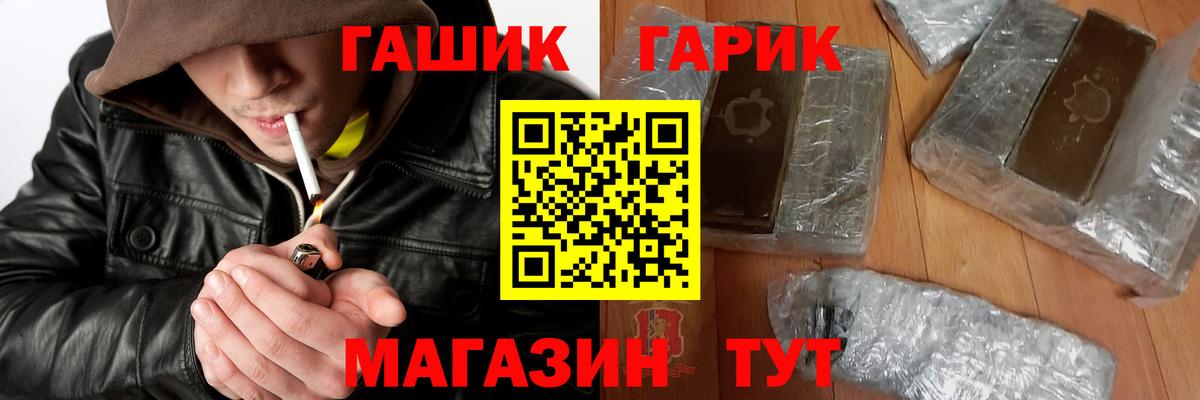 Гашиш Изолятор Кудымкар