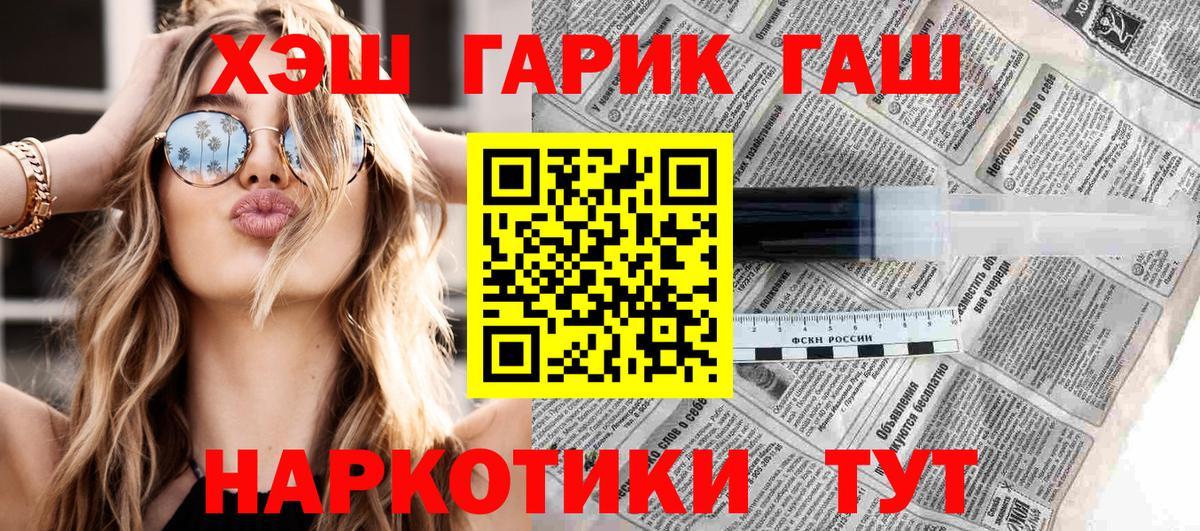 Кудымкар  Гашиш VHQ  ГАШ  Вход с VPN  ГАШ Cannabis 