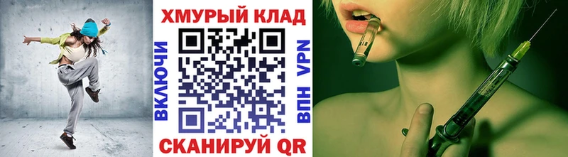 гидра ссылки  Кудымкар  ГЕРОИН хмурый  купить закладку 