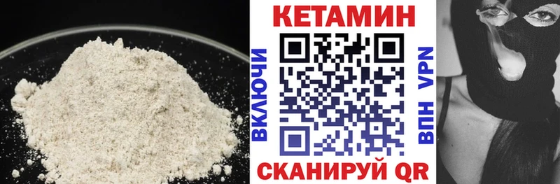 купить   kraken   Кетамин VHQ  Кудымкар 