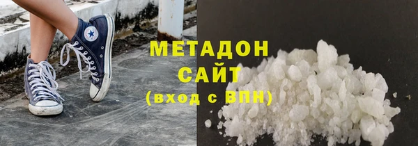 синтетический гашиш Видное