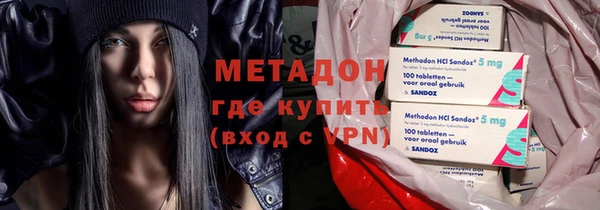 амфетамин Лабытнанги