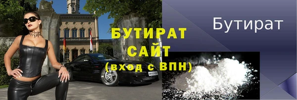 амфетамин Лабытнанги