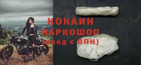 синтетический гашиш Видное