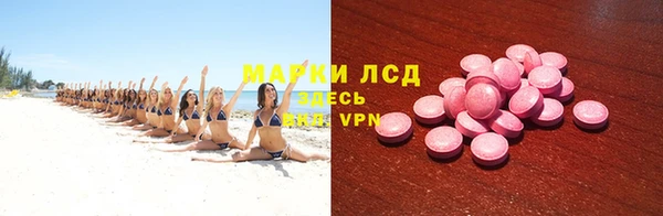 бутират Красноперекопск