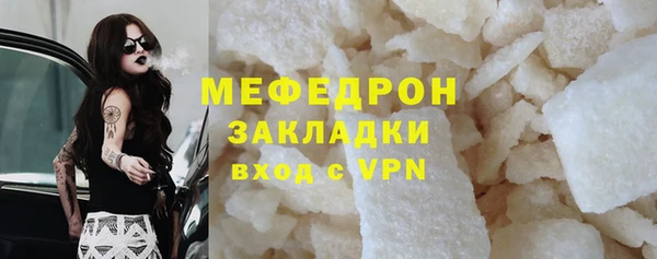 трава Весьегонск