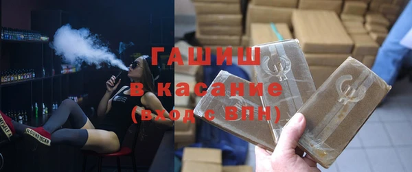 амфетамин Лабытнанги
