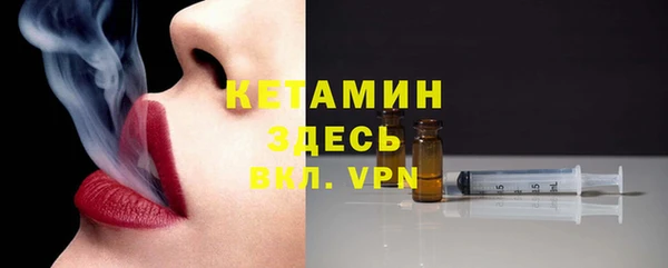 трава Весьегонск