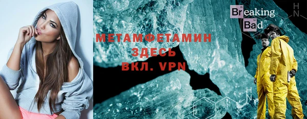 синтетический гашиш Видное