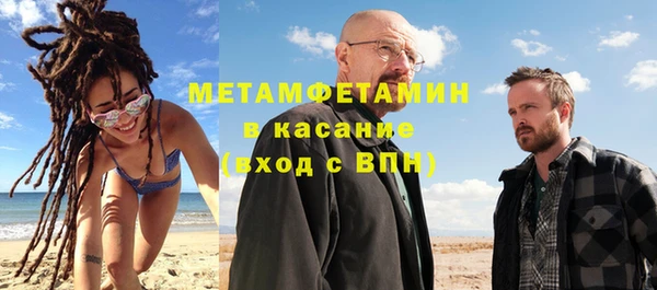 a pvp Куйбышев