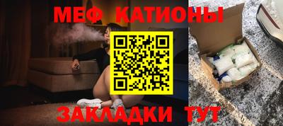 COCAINE Комсомольск-на-Амуре