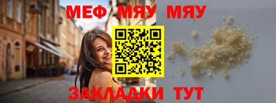 COCAINE Комсомольск-на-Амуре