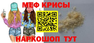 COCAINE Комсомольск-на-Амуре