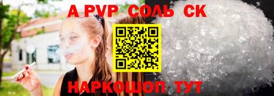 стафф Конаково