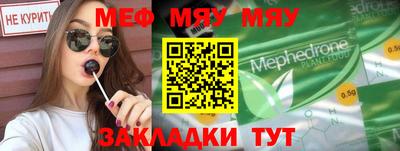 стафф Конаково