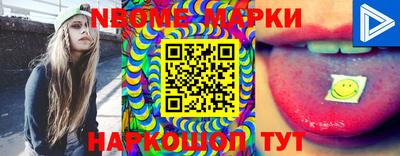 стафф Конаково