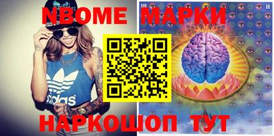 стафф Конаково