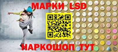 стафф Конаково