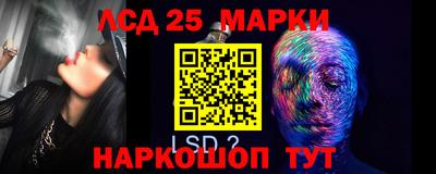 стафф Конаково