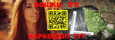 стафф Конаково