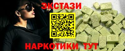 COCAINE Комсомольск-на-Амуре