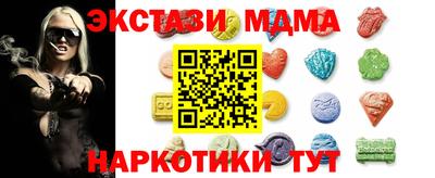 COCAINE Комсомольск-на-Амуре