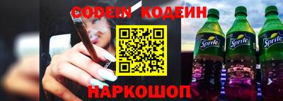 стафф Конаково
