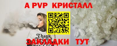 COCAINE Комсомольск-на-Амуре