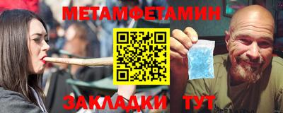 стафф Конаково