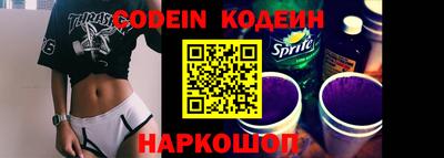 стафф Конаково