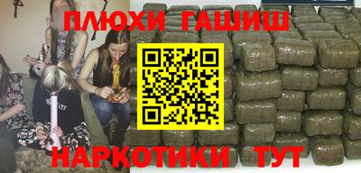 стафф Конаково