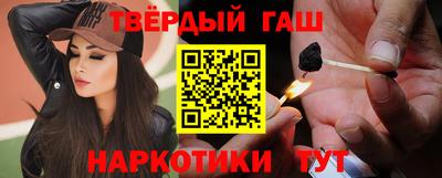 стафф Конаково