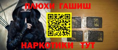стафф Конаково