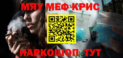 COCAINE Комсомольск-на-Амуре