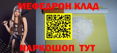стафф Конаково