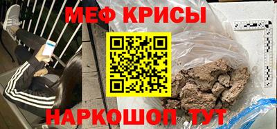COCAINE Комсомольск-на-Амуре
