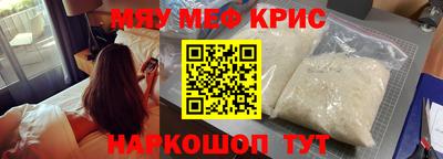 стафф Конаково