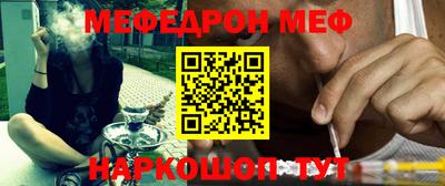 COCAINE Комсомольск-на-Амуре