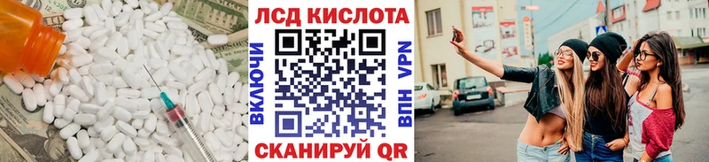 гидра маркетплейс  Кудымкар  Лсд 25 экстази ecstasy 
