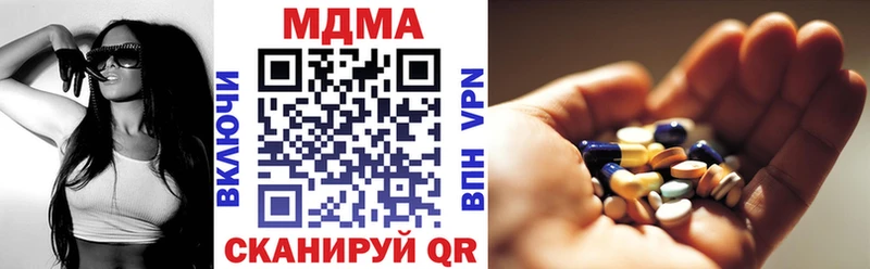 МДМА молли Кудымкар
