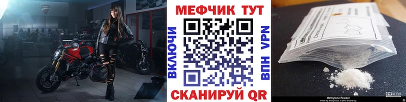 наркота  Кудымкар  МЕФ мука 