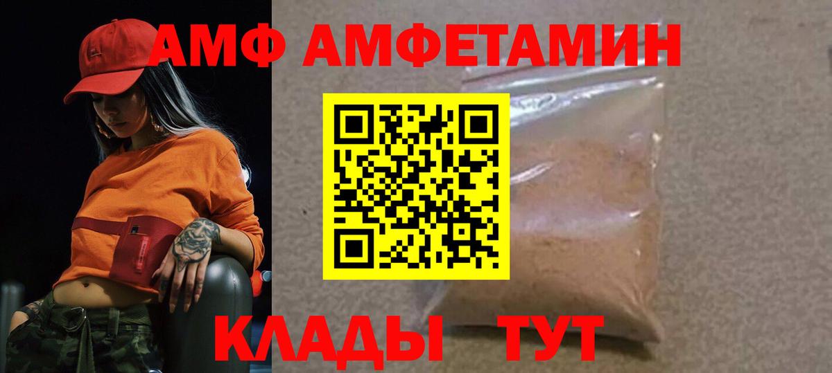 Метамфетамин винт Кудымкар