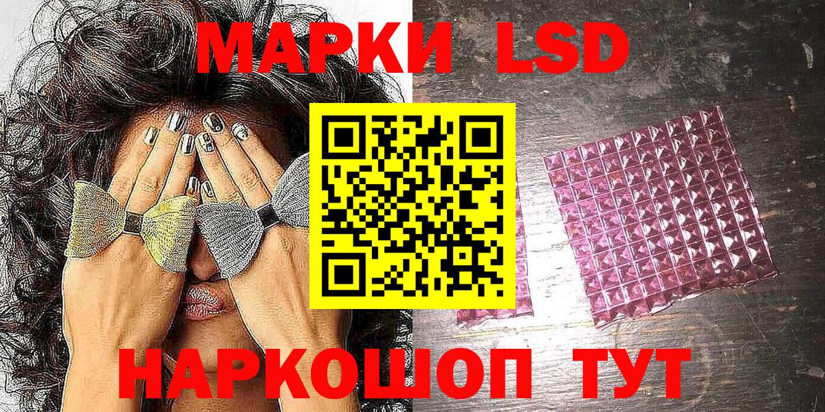 Марки NBOMe 1500мкг Кудымкар