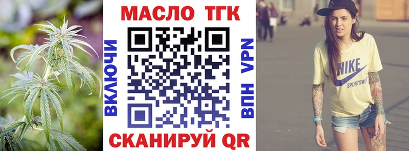 Дистиллят ТГК жижа  продажа наркотиков  Кудымкар 