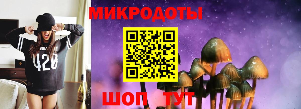Кудымкар  Псилоцибиновые грибы Cubensis  Галлюциногенные грибы ЛСД  Вход с VPN 