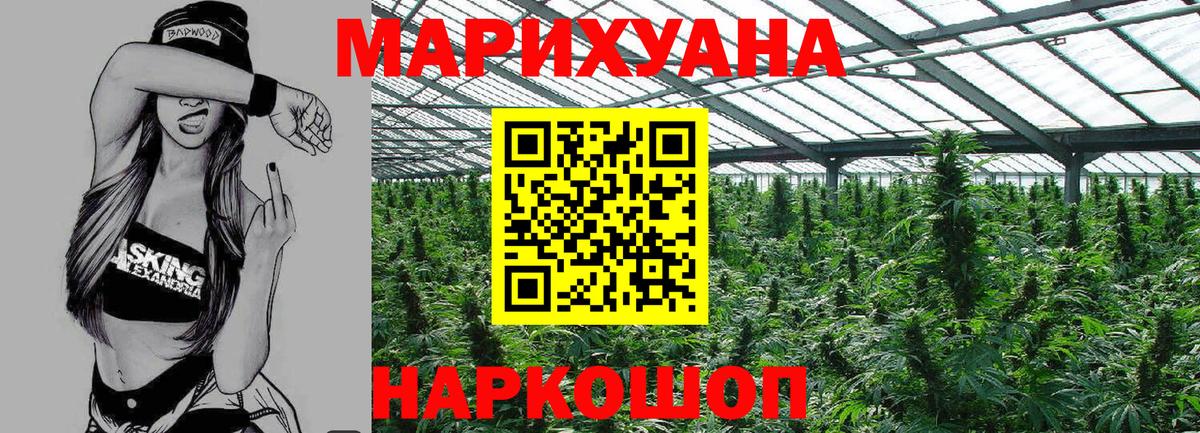 Каннабис AK-47 Кудымкар